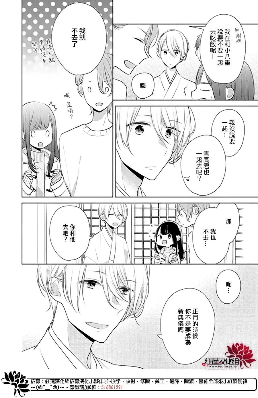 第26回