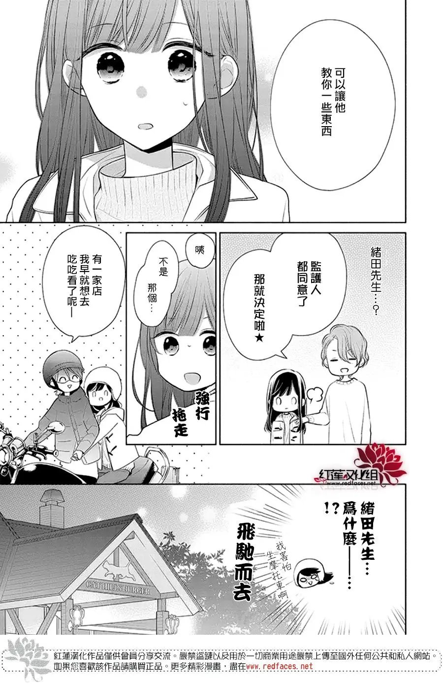 第26回