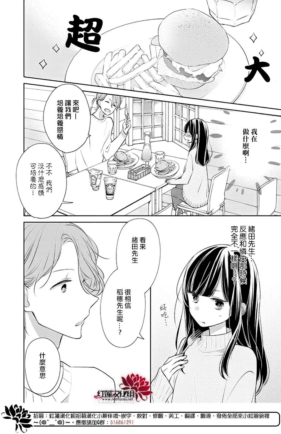 第26回