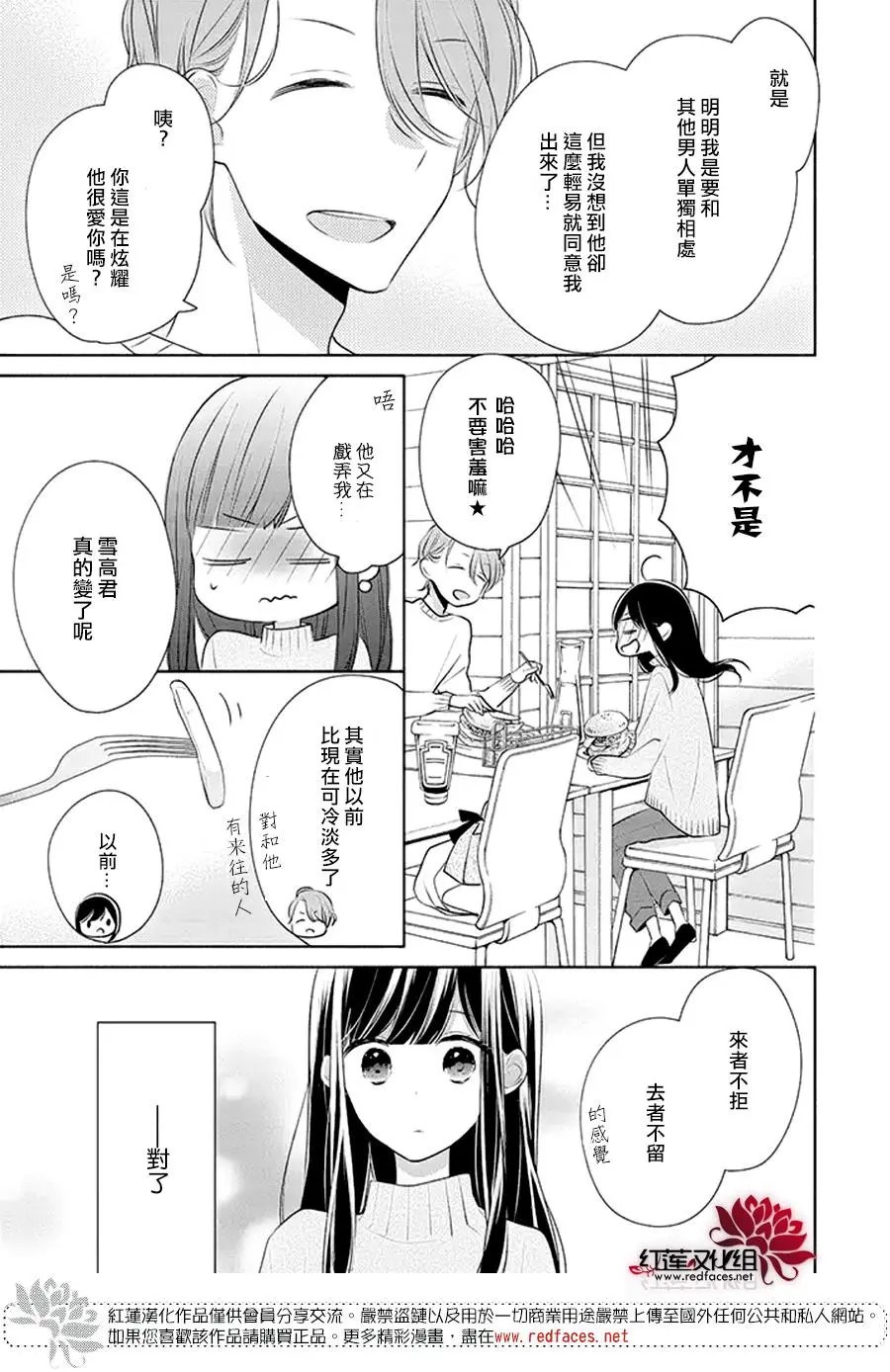 第26回