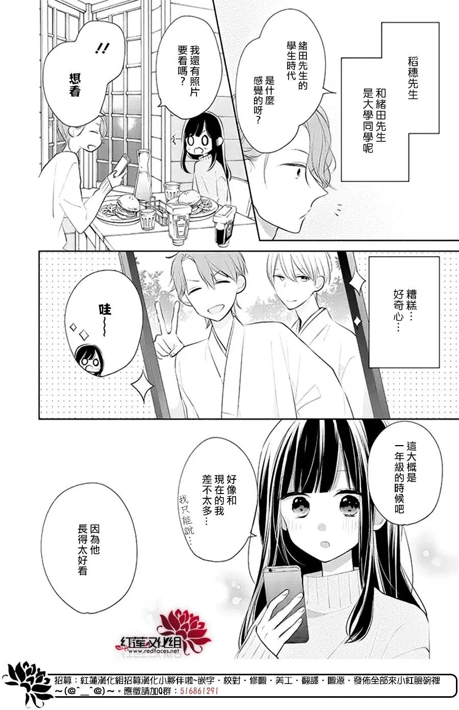 第26回