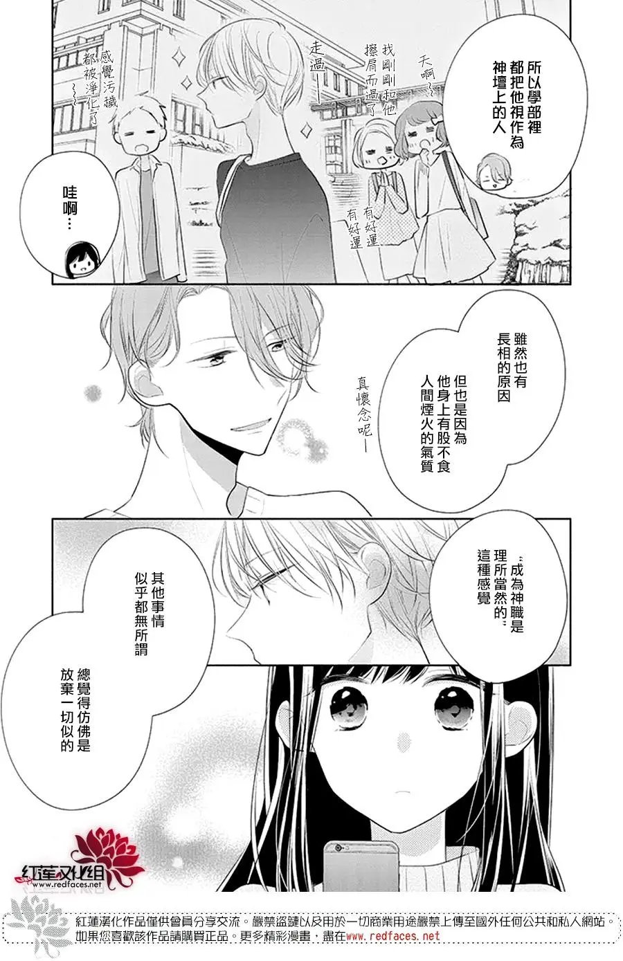 第26回