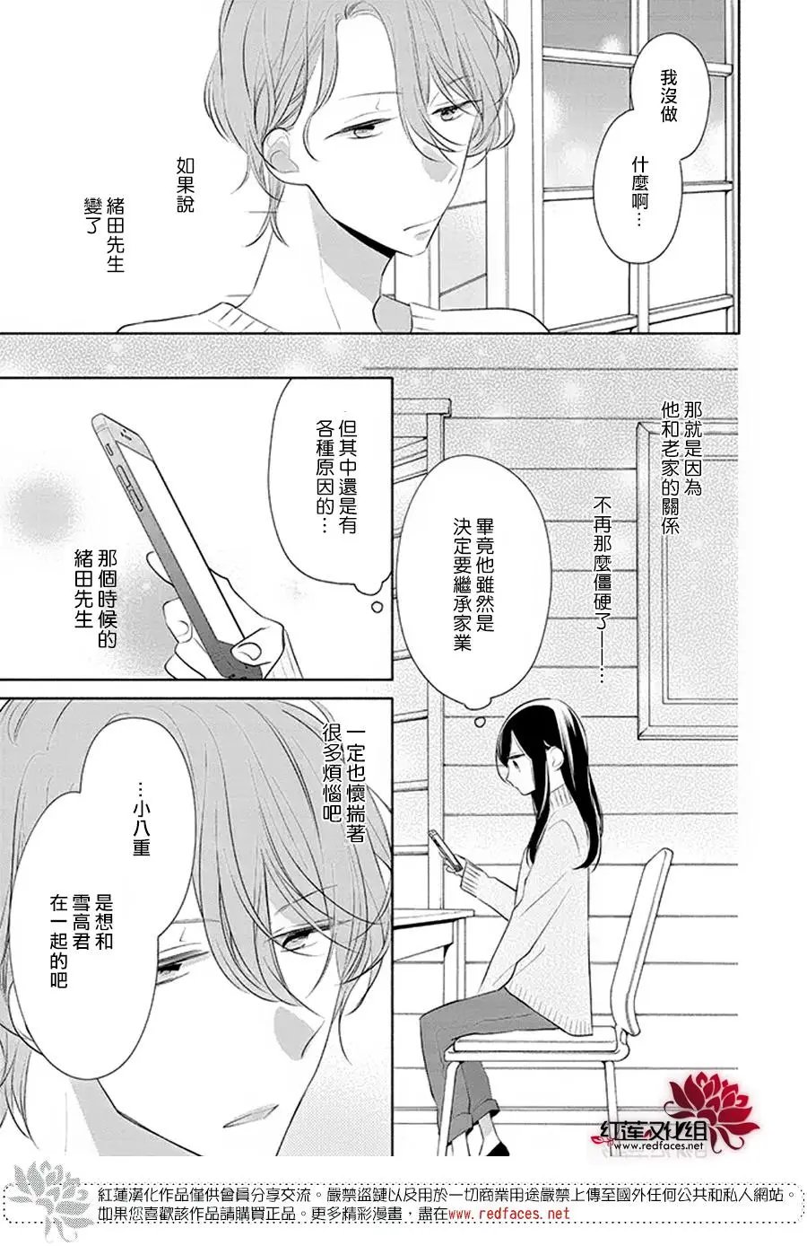 第26回