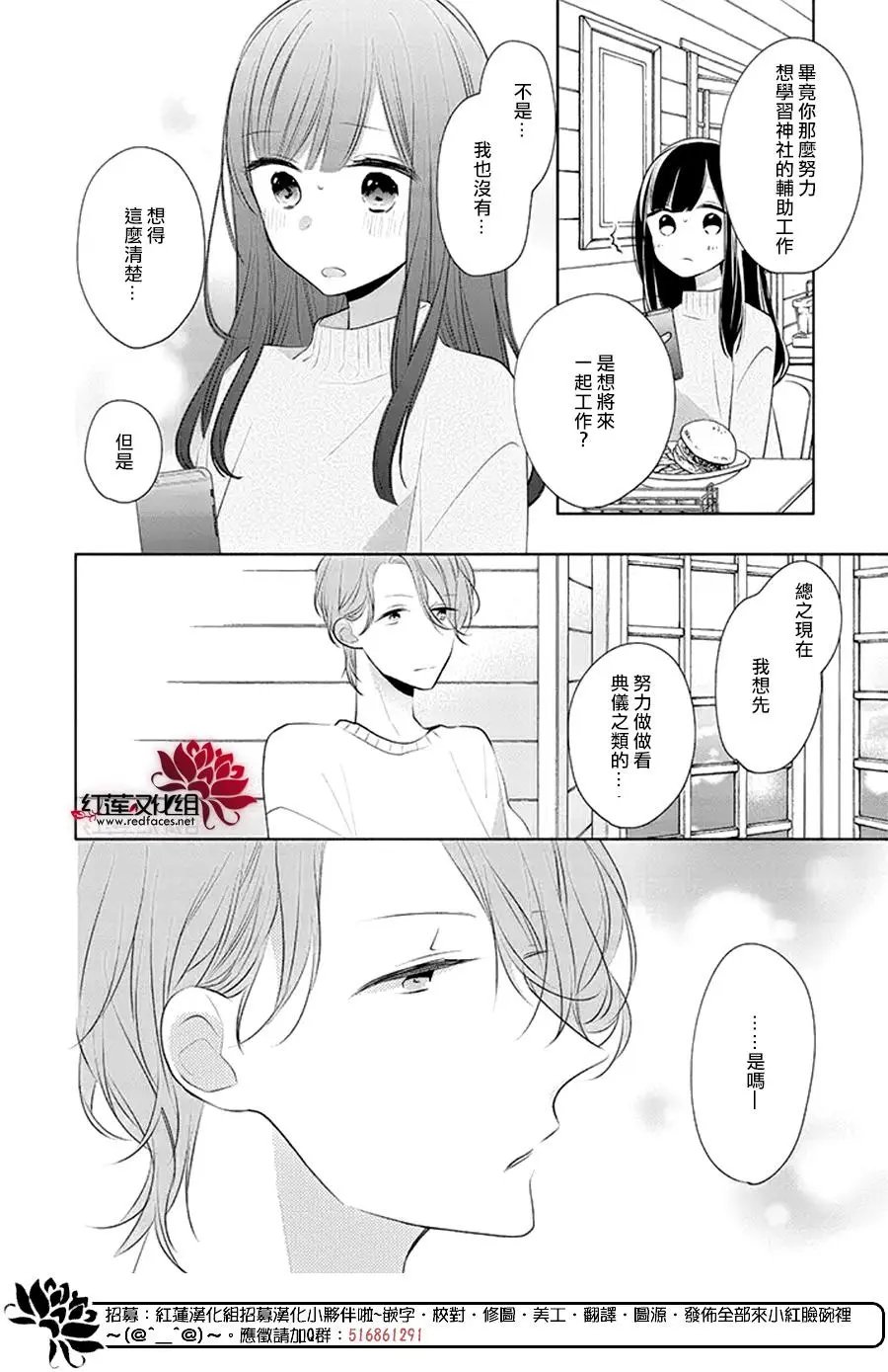 第26回