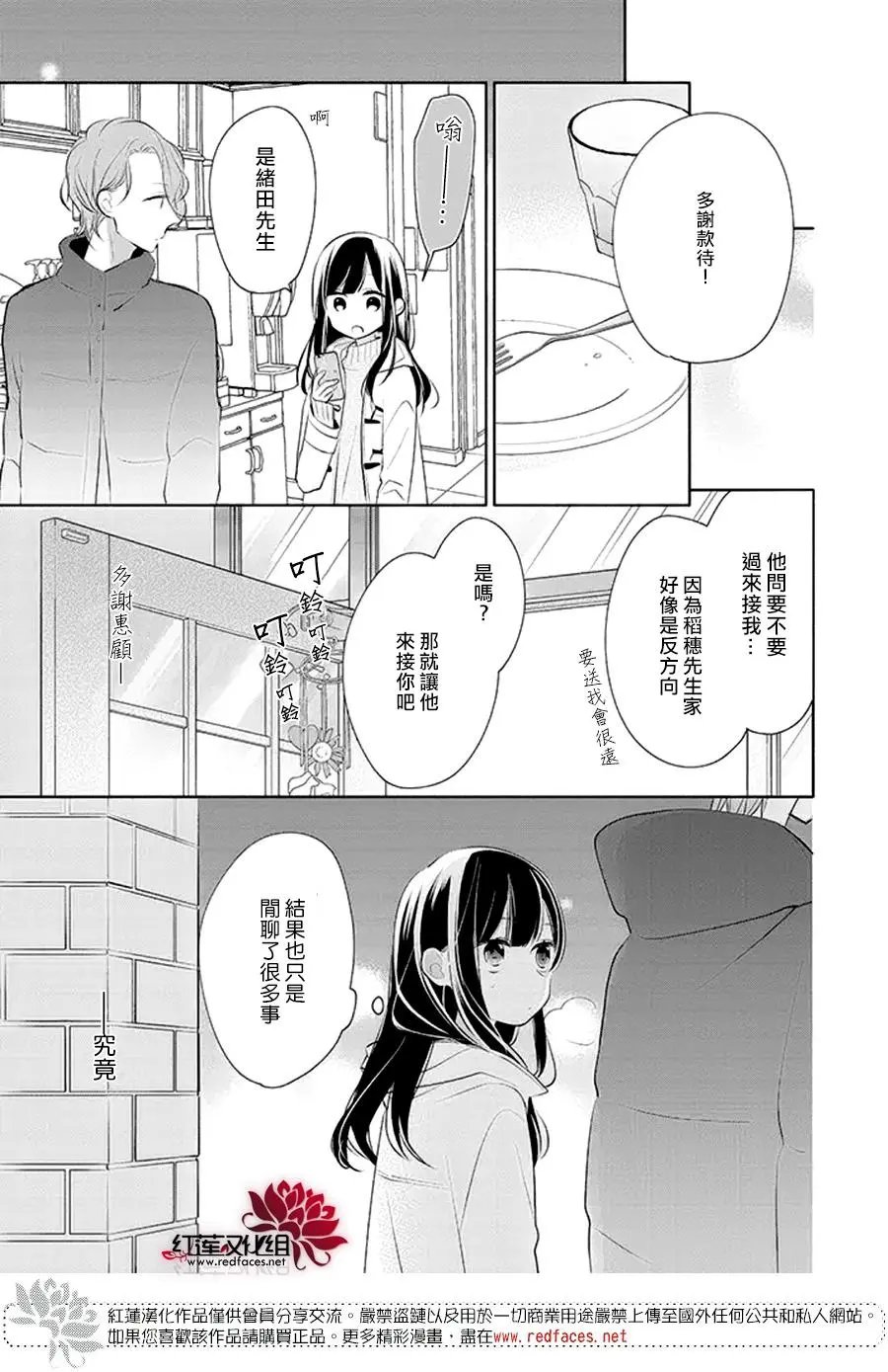第26回