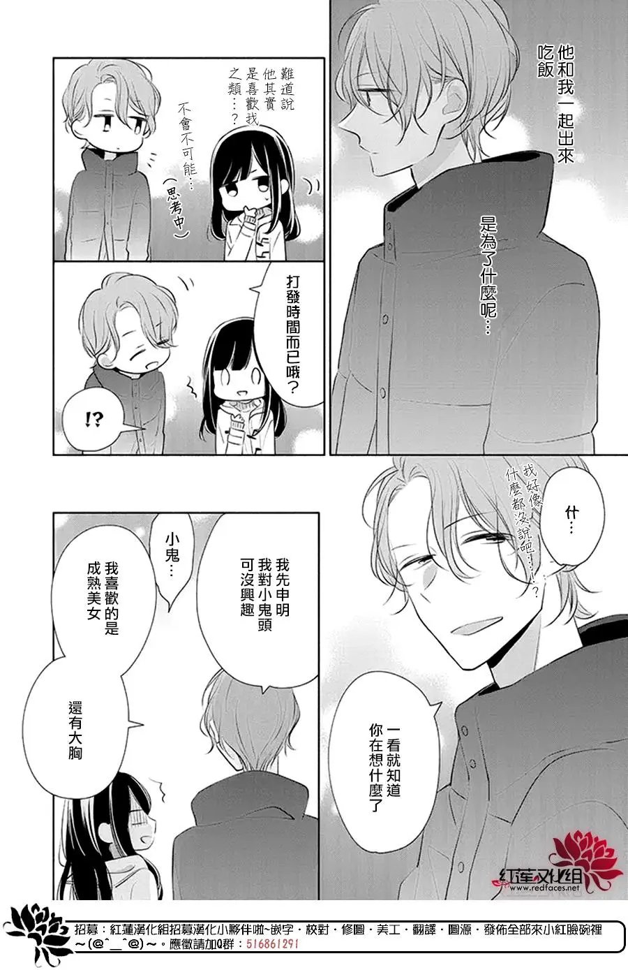 第26回