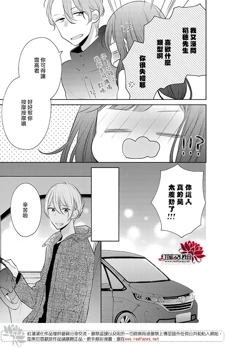 第26回