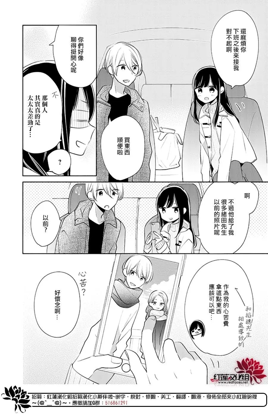 第26回