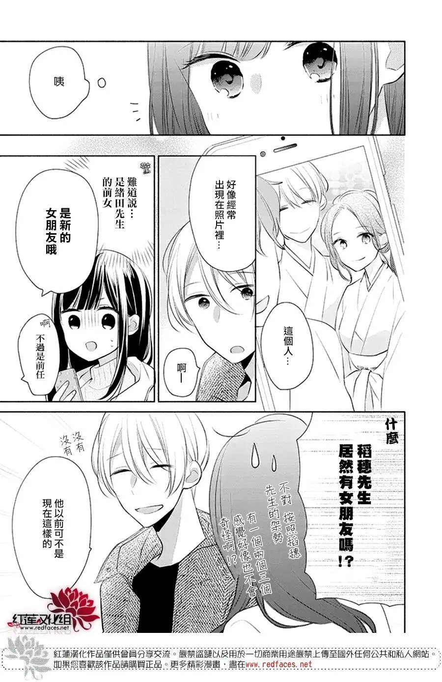 第26回