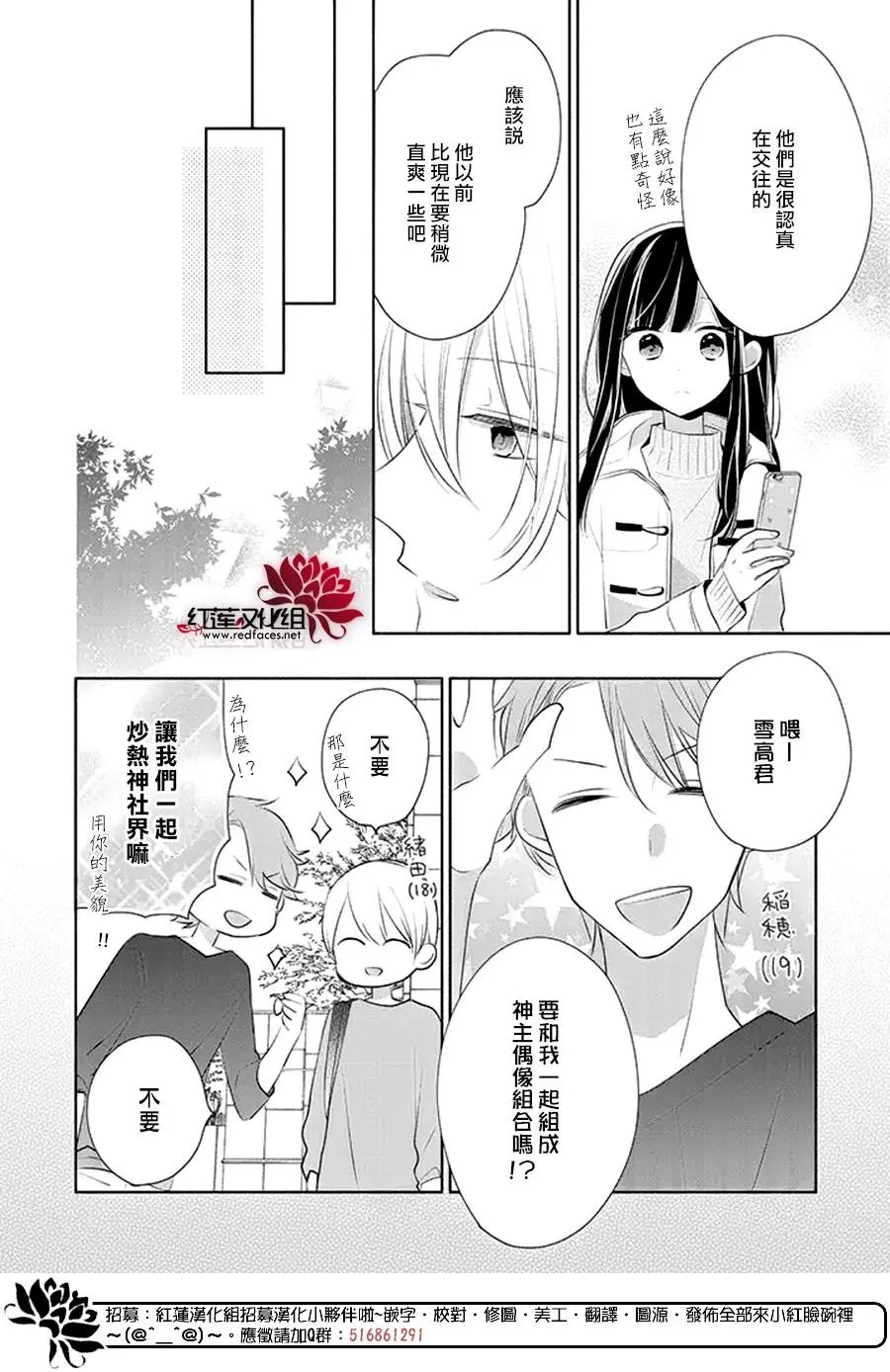 第26回