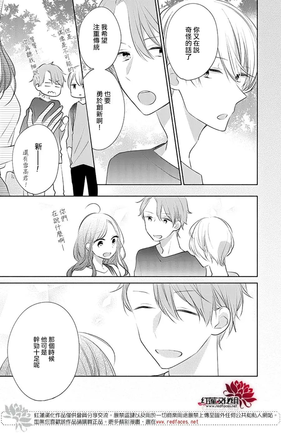第26回