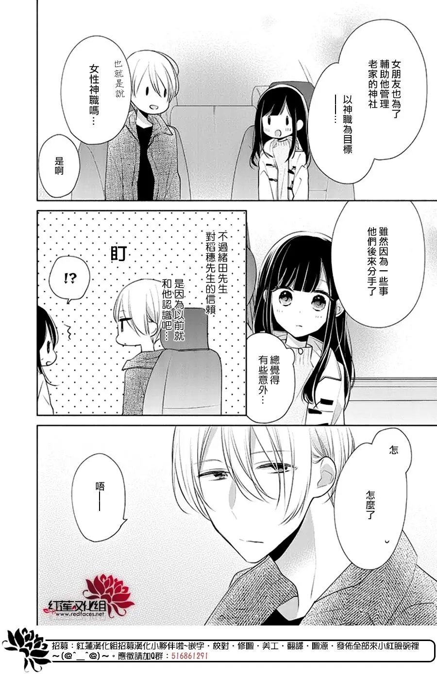第26回