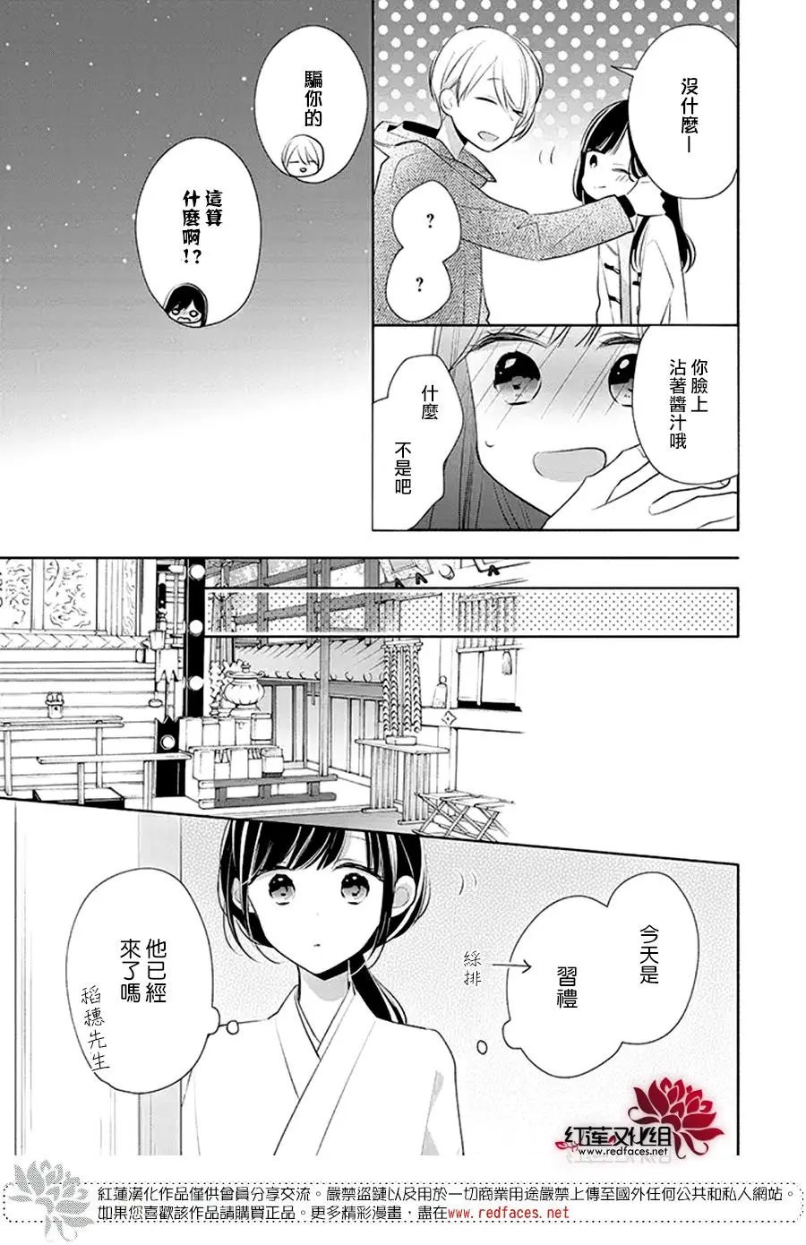 第26回