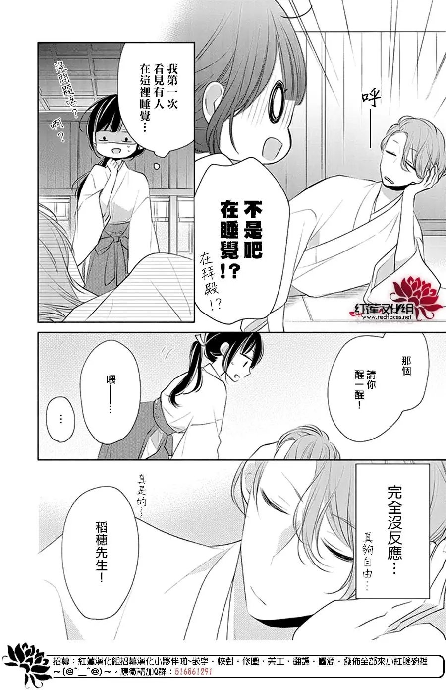 第26回