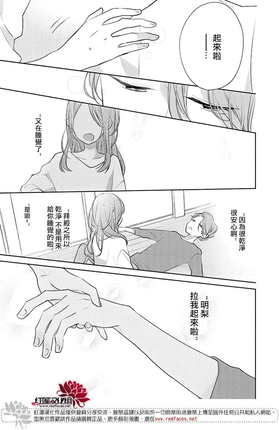 第26回