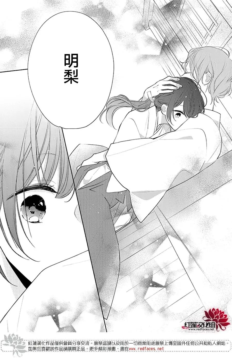第26回