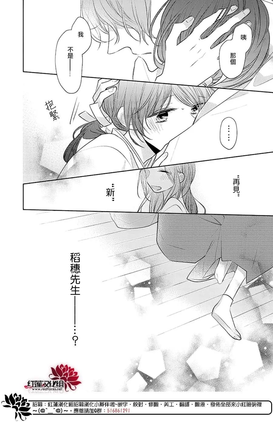 第26回