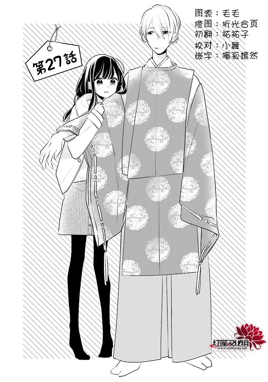 第27回