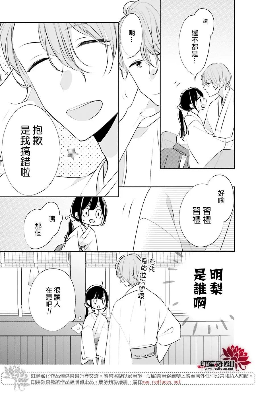 第27回