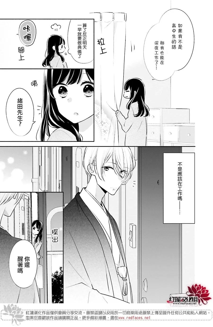 第27回