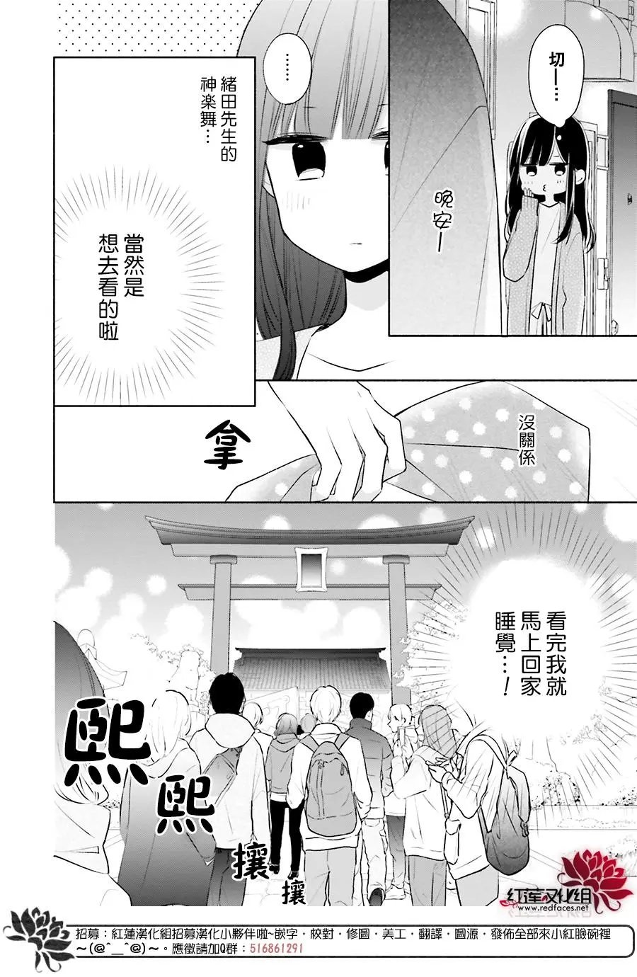 第27回