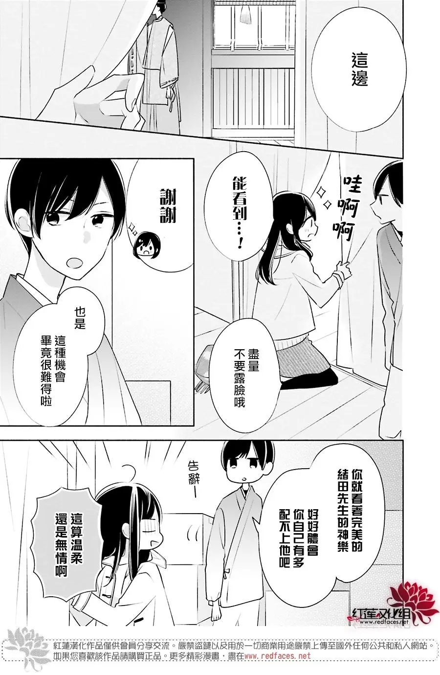 第27回