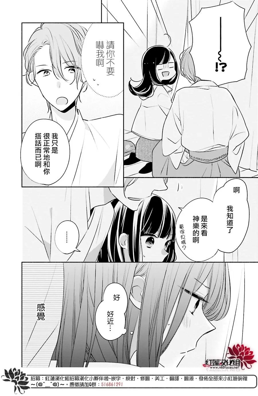 第27回