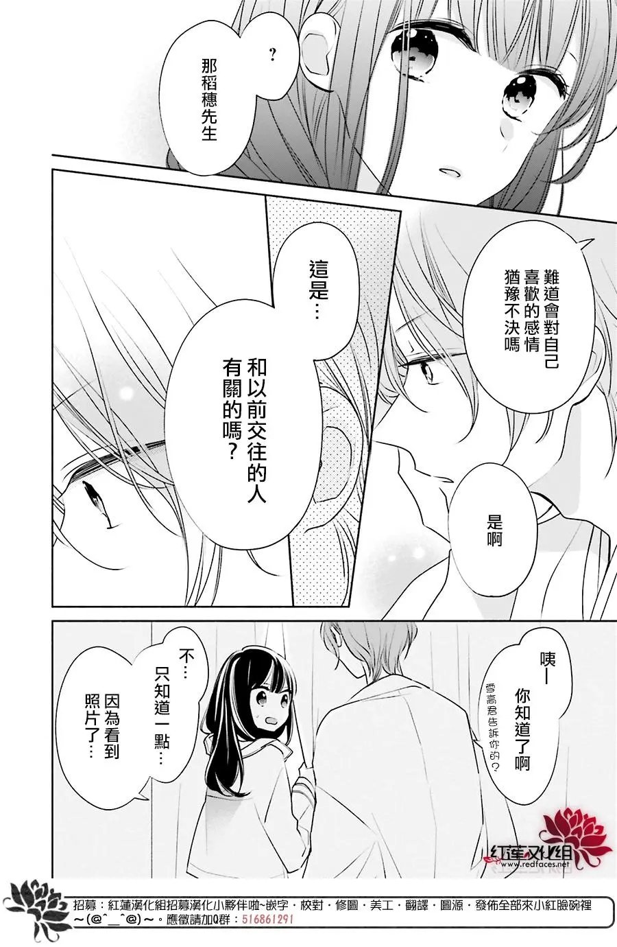 第27回