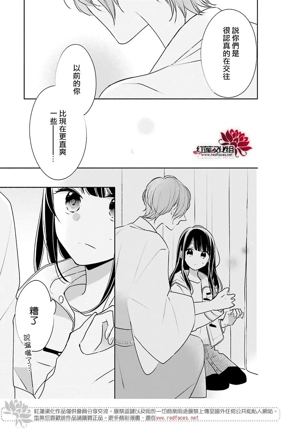 第27回
