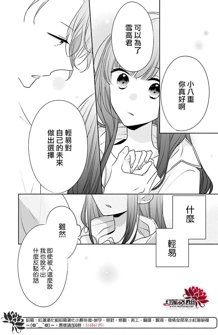 第27回