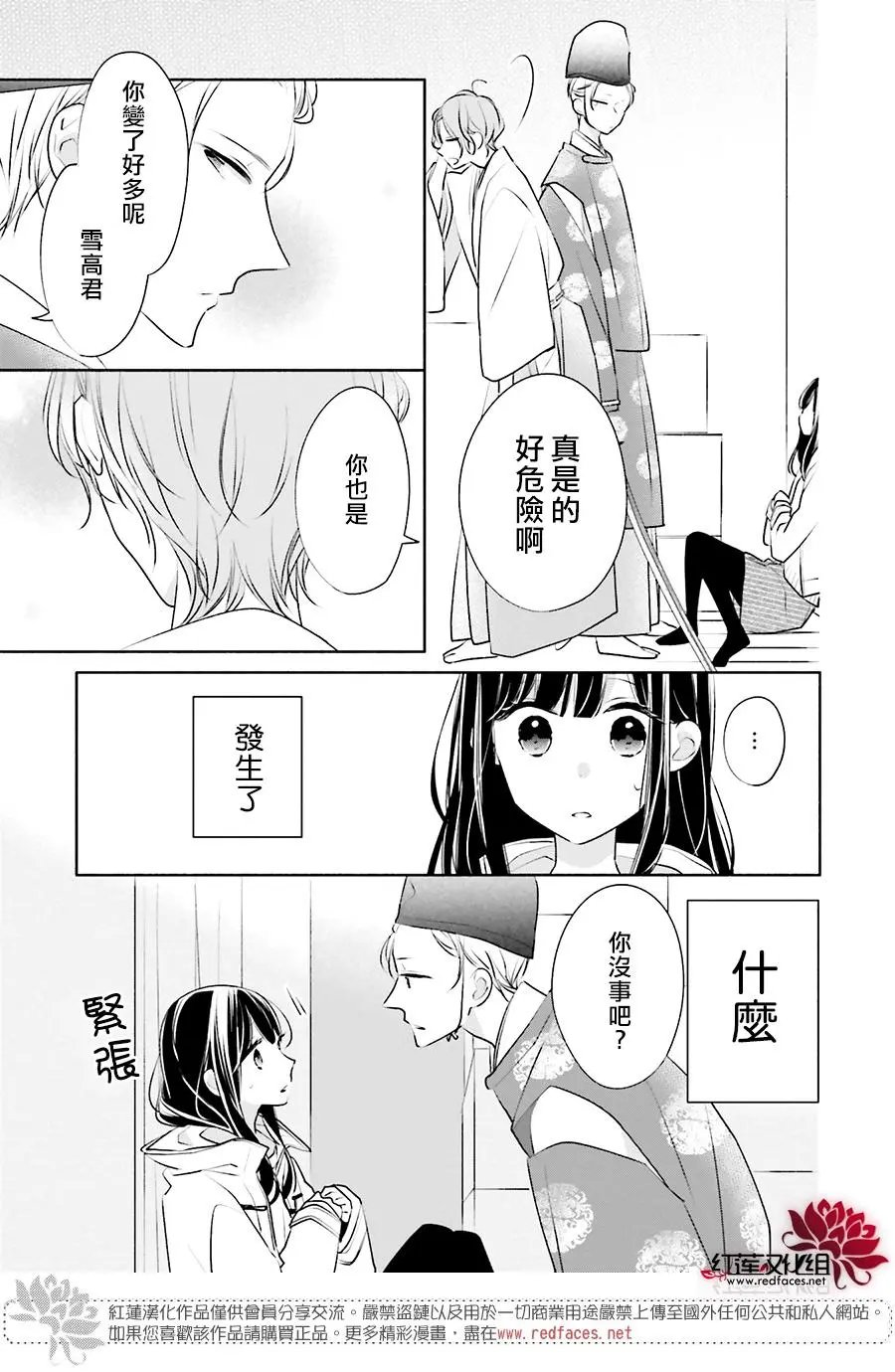 第27回