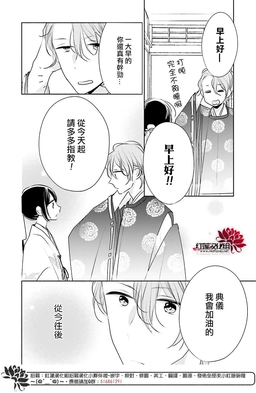 第27回