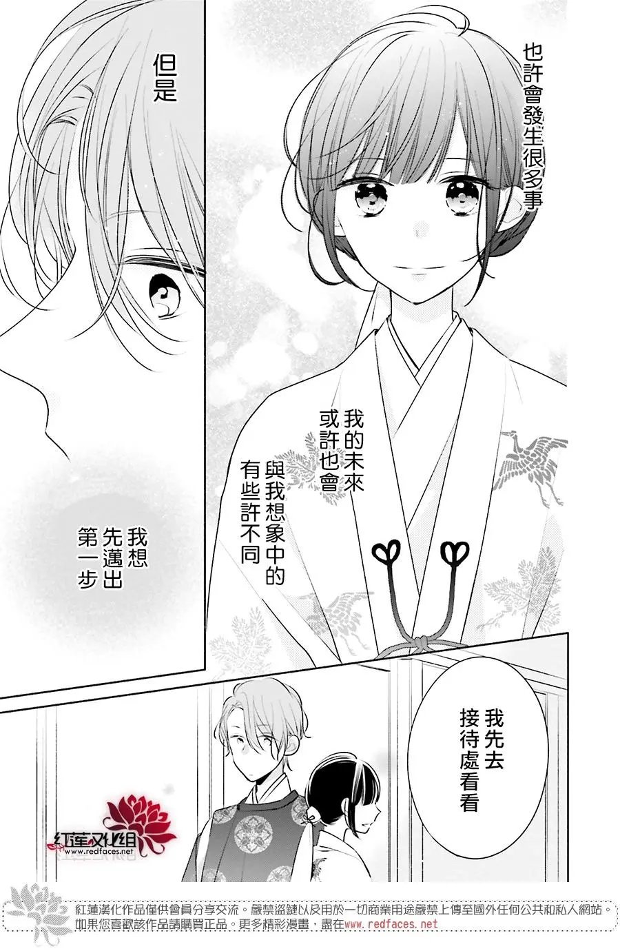 第27回