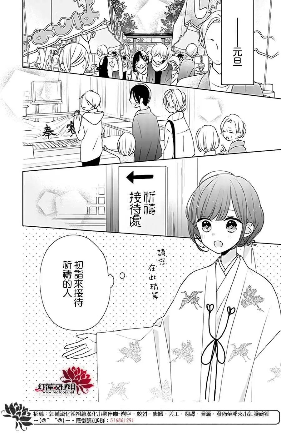 第28回