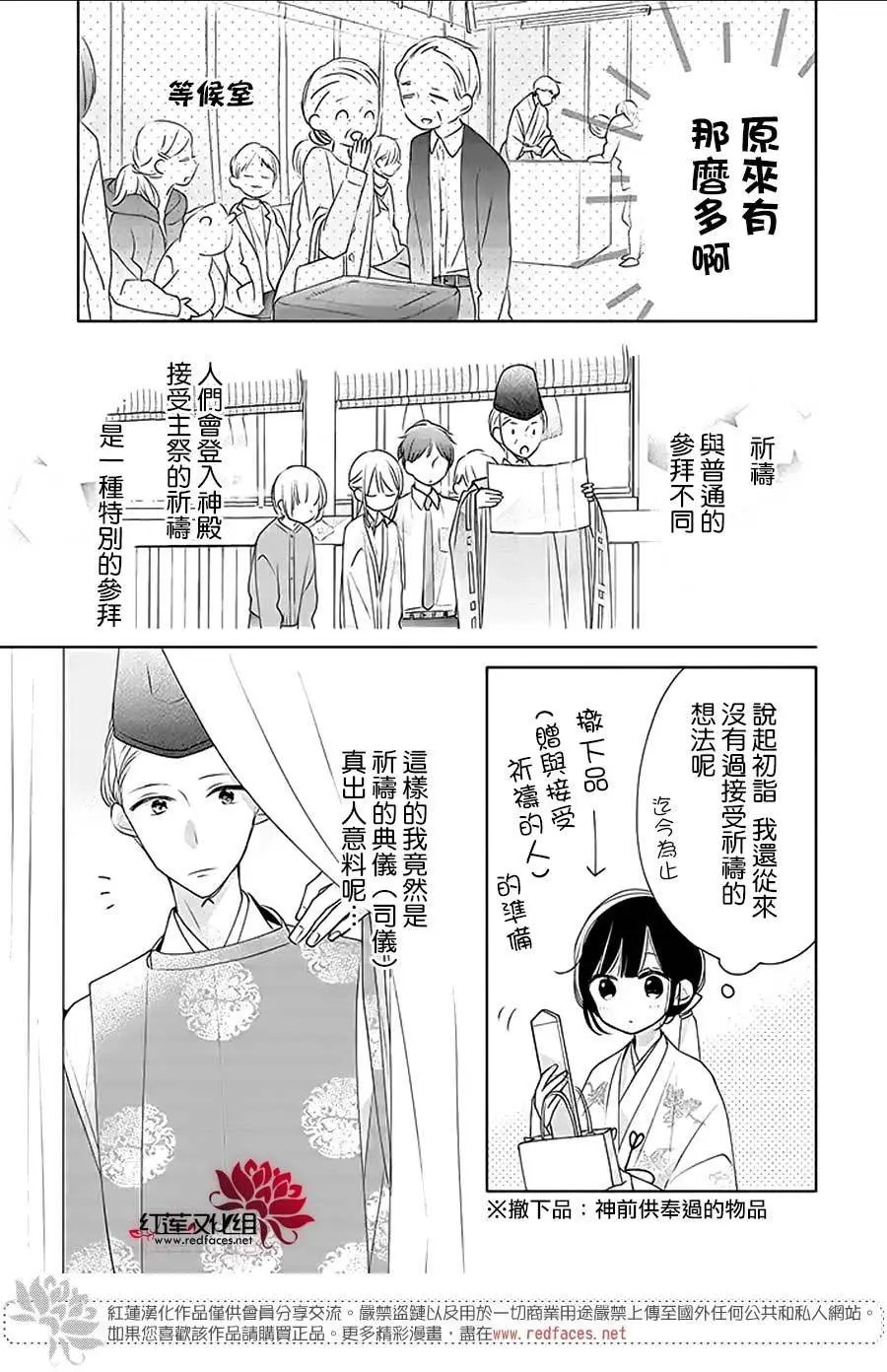 第28回