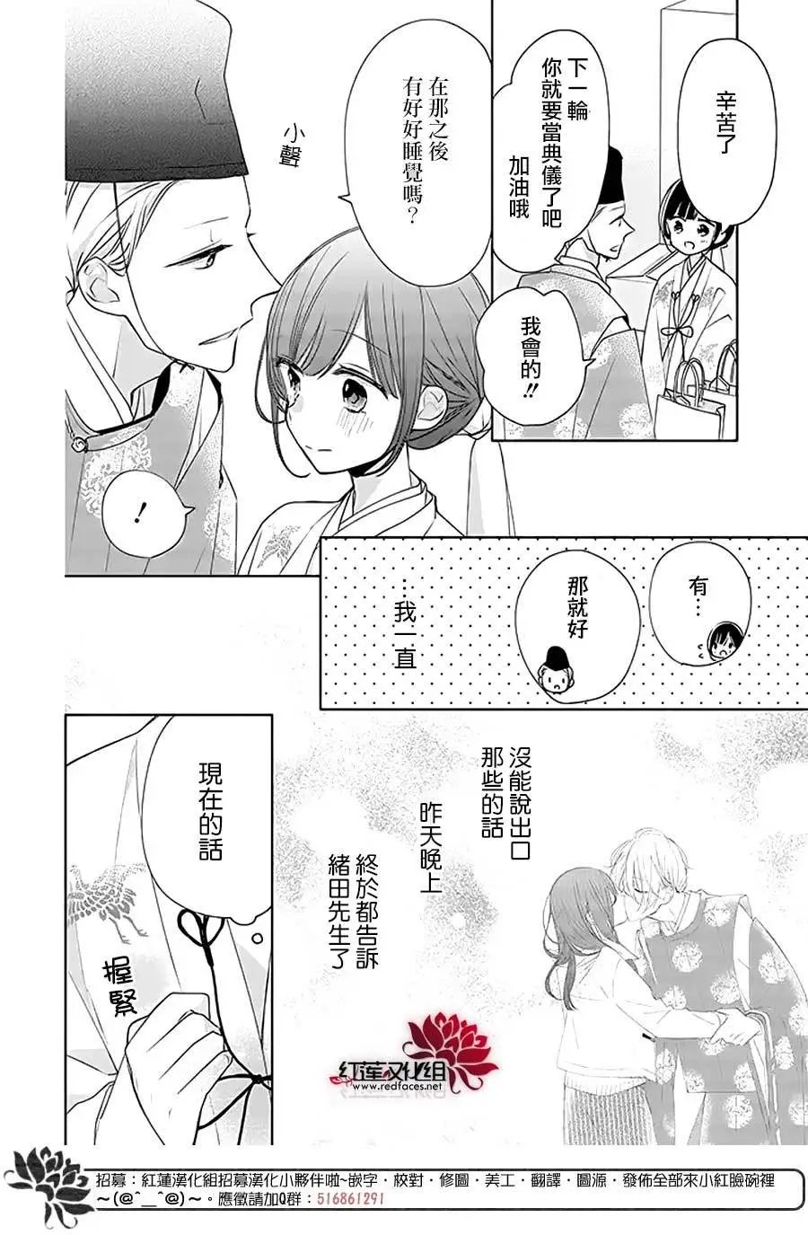 第28回