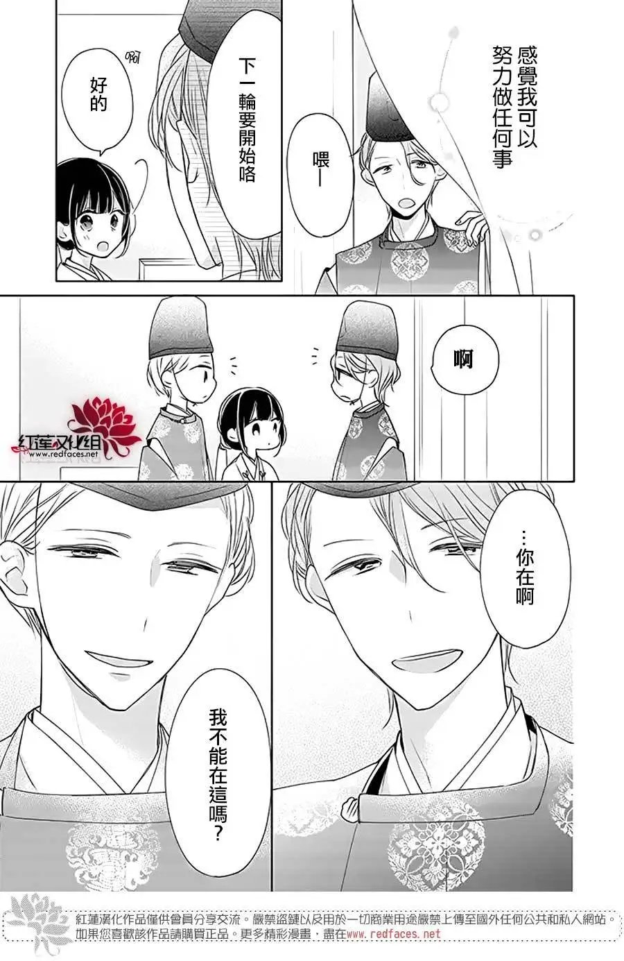 第28回