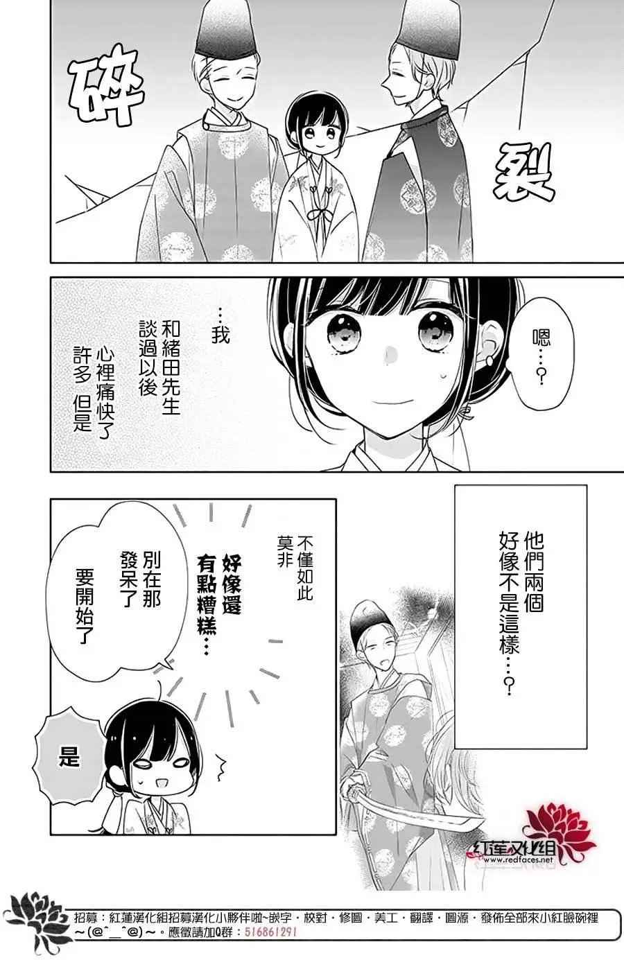 第28回