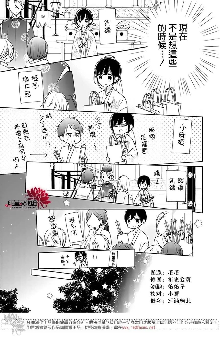 第28回
