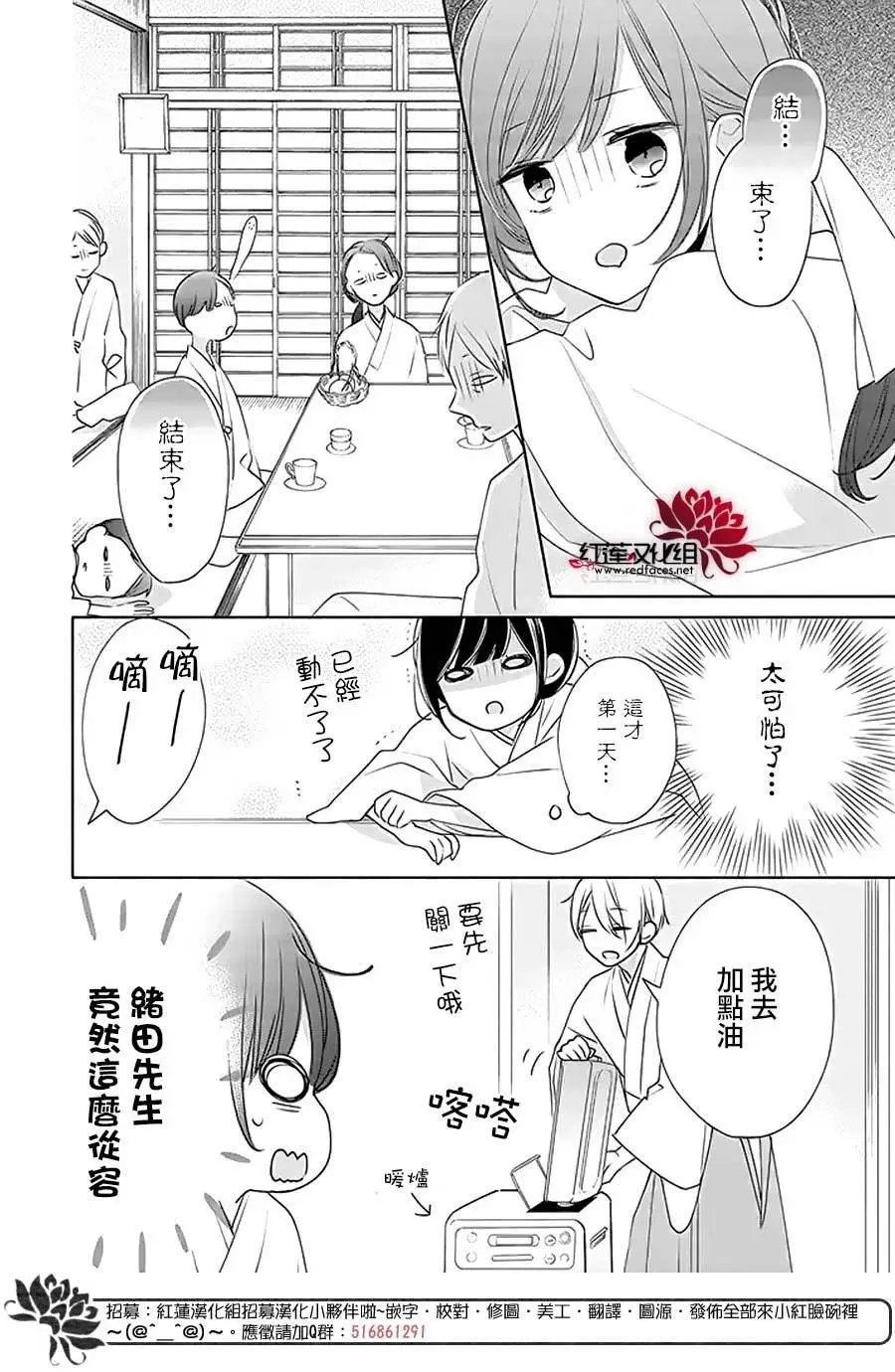 第28回
