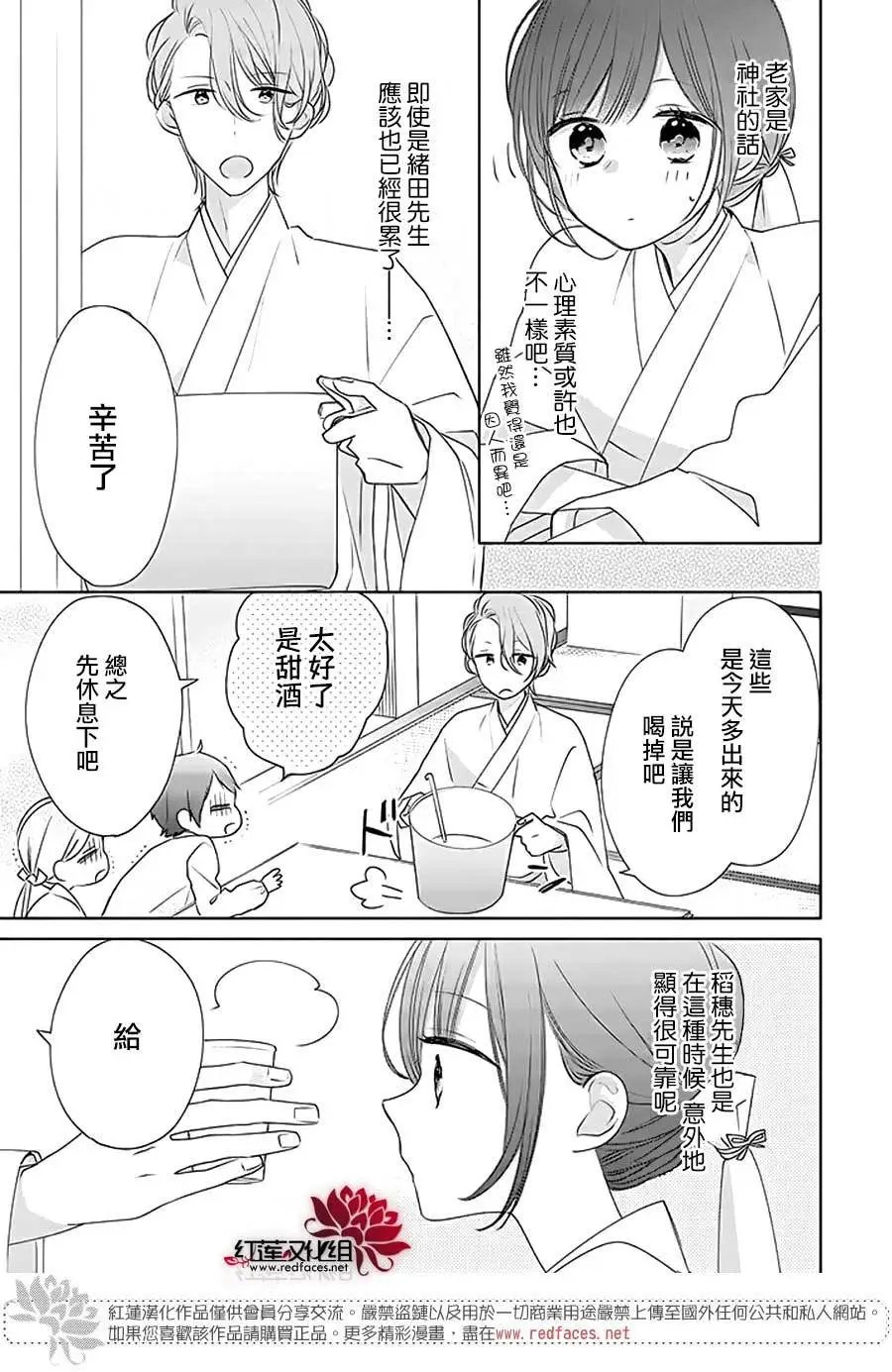 第28回