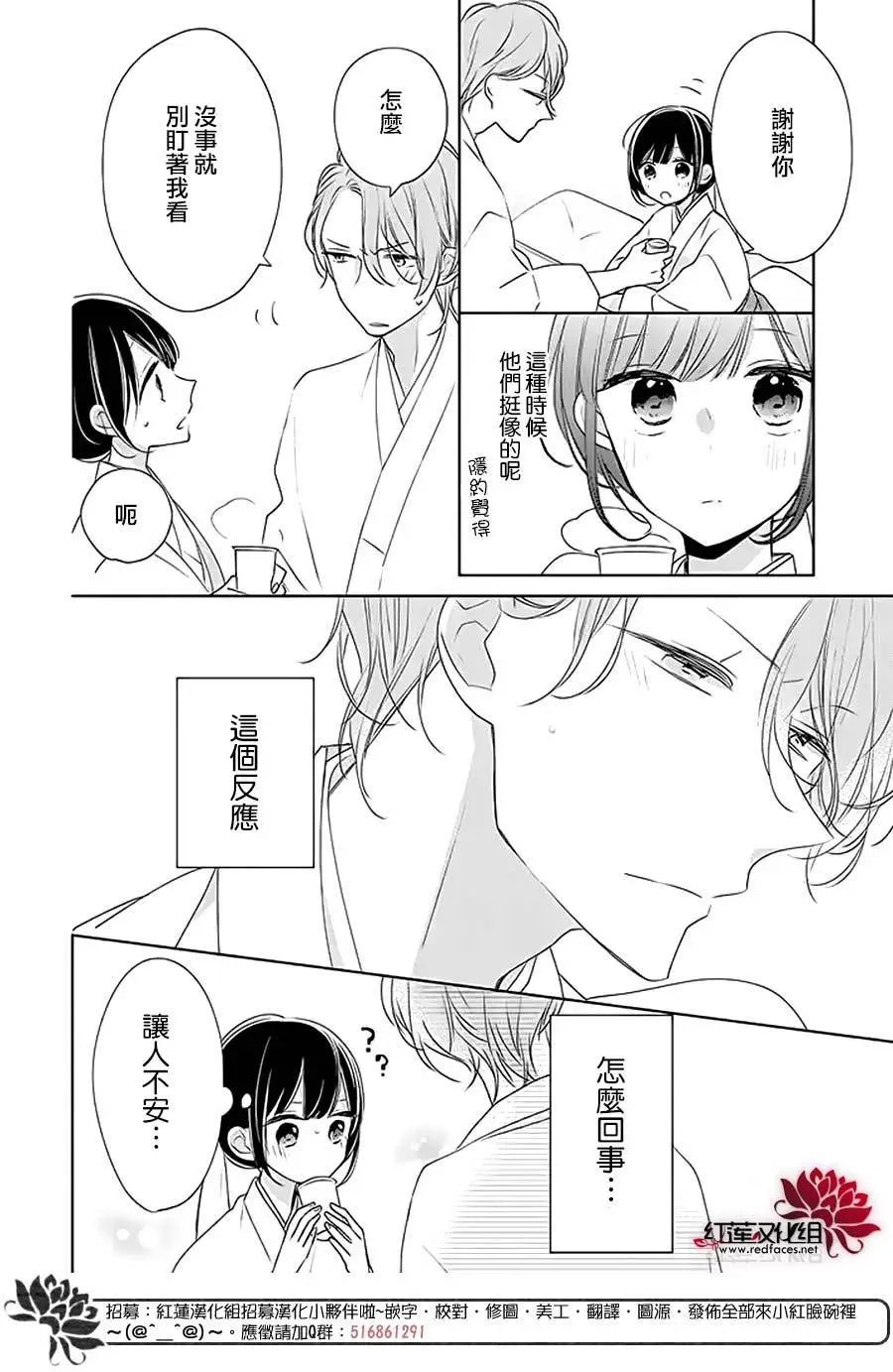 第28回