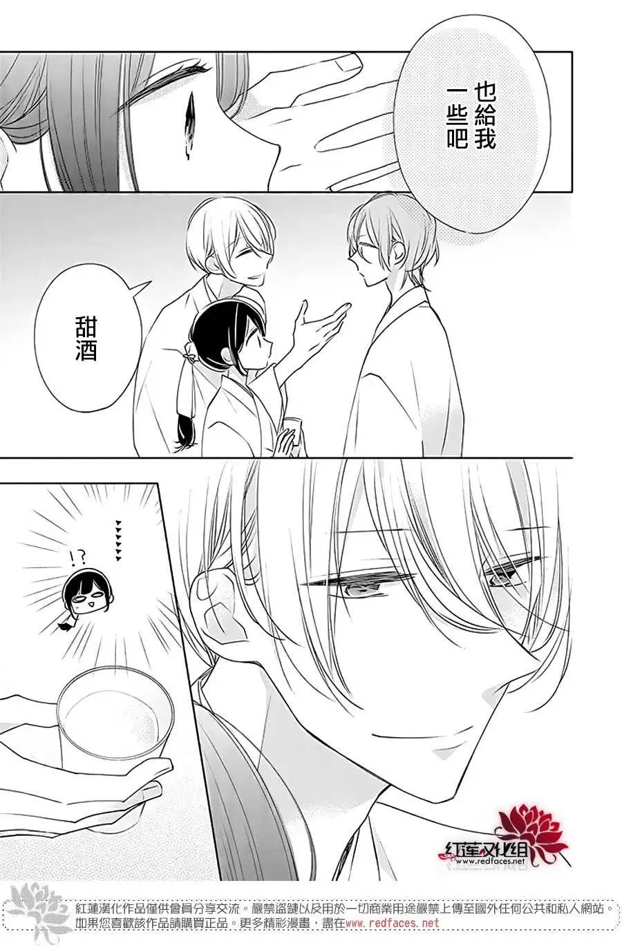 第28回