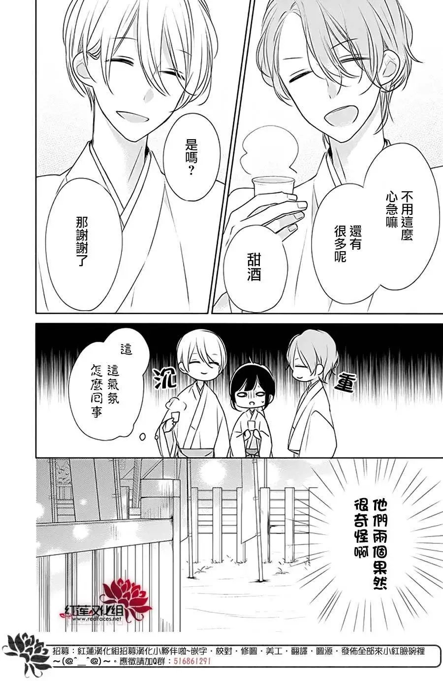 第28回