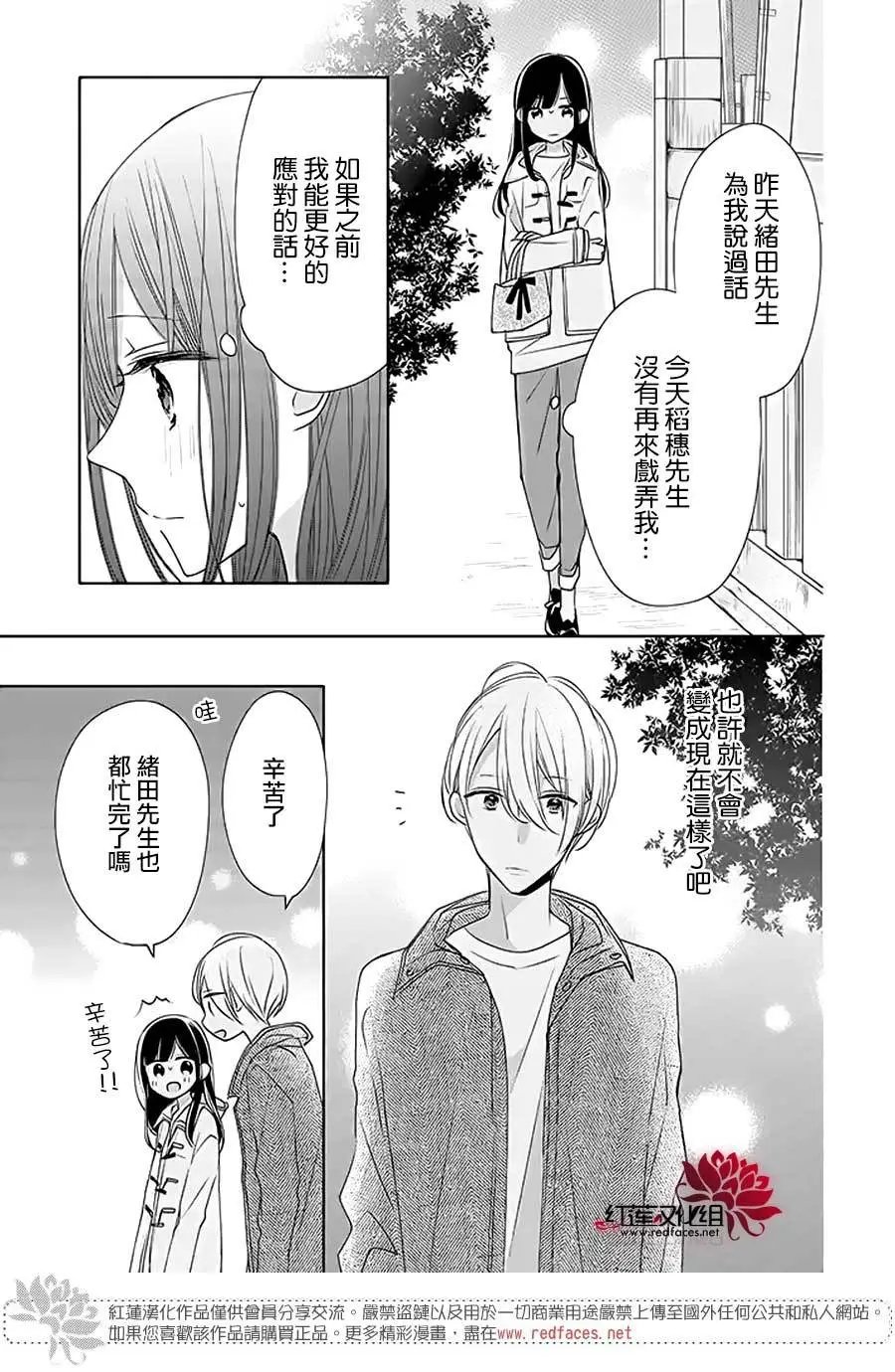 第28回