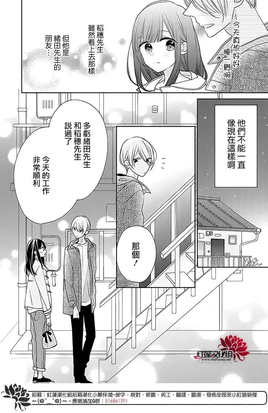第28回