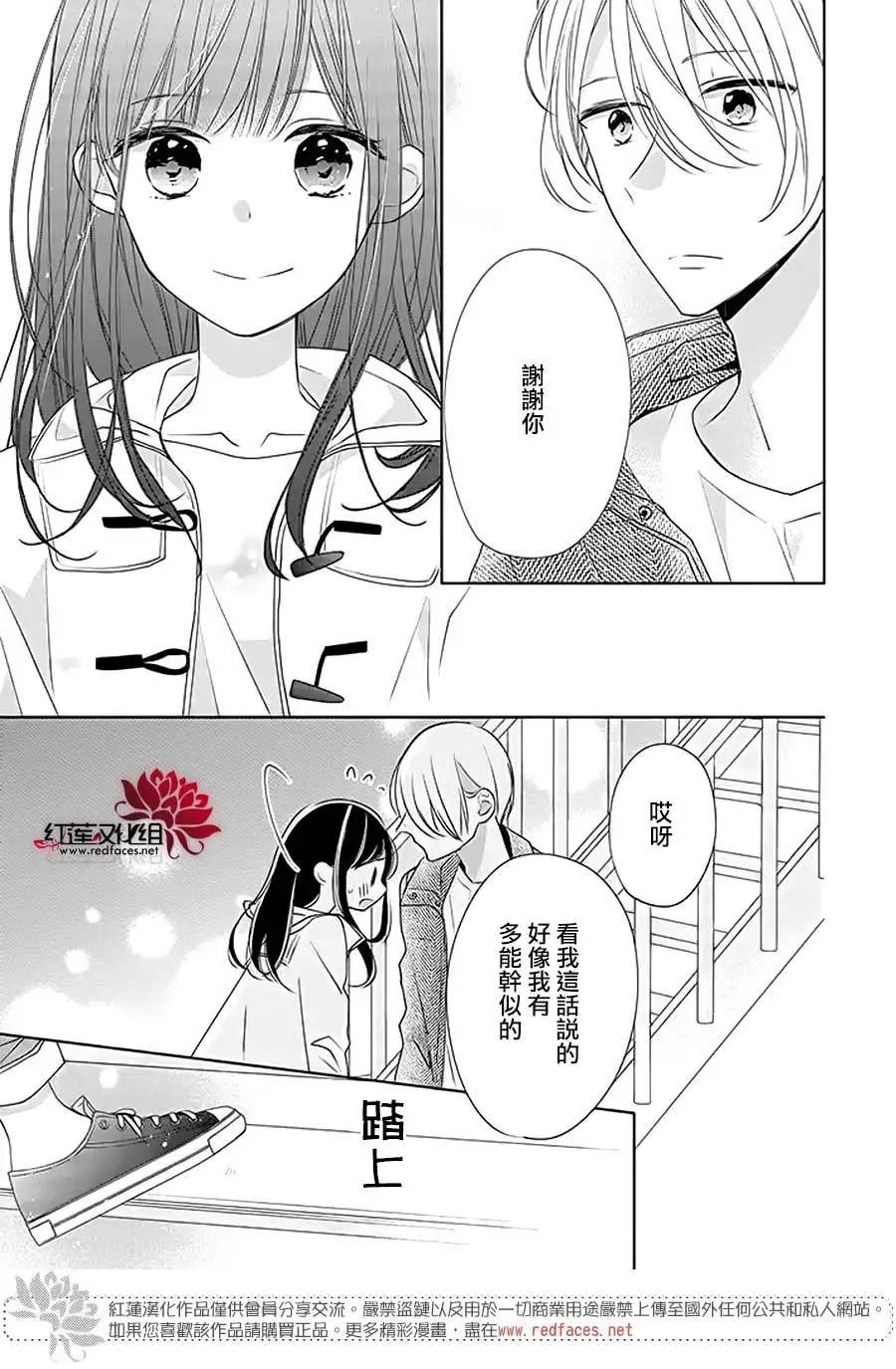 第28回