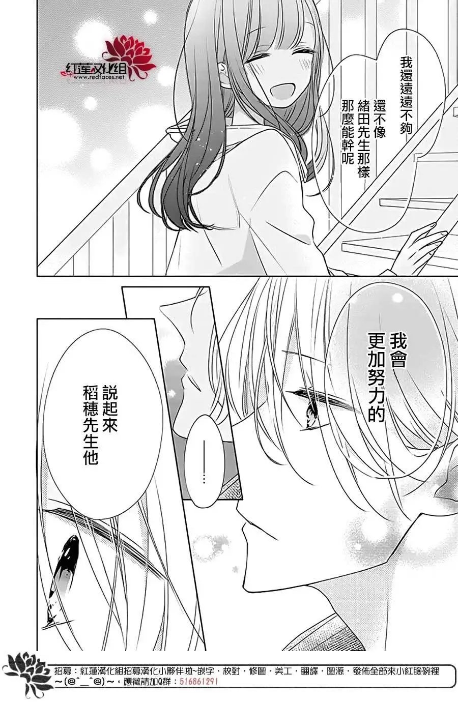 第28回