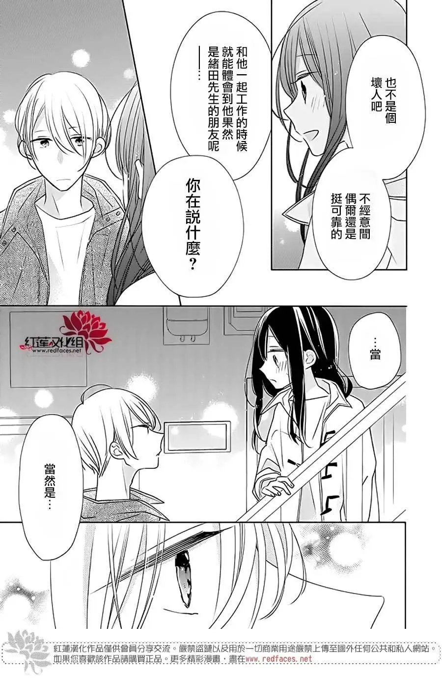 第28回