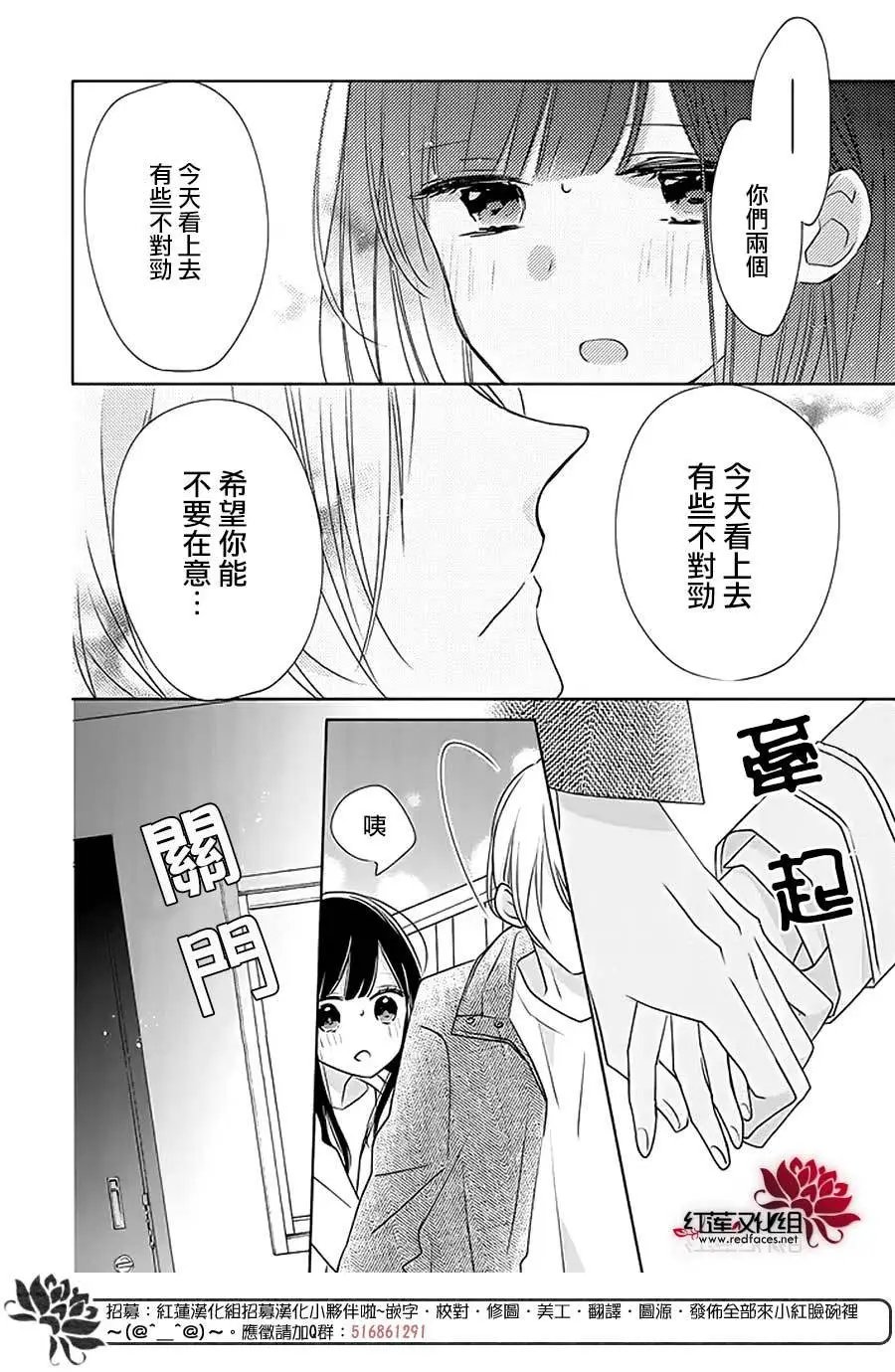 第28回